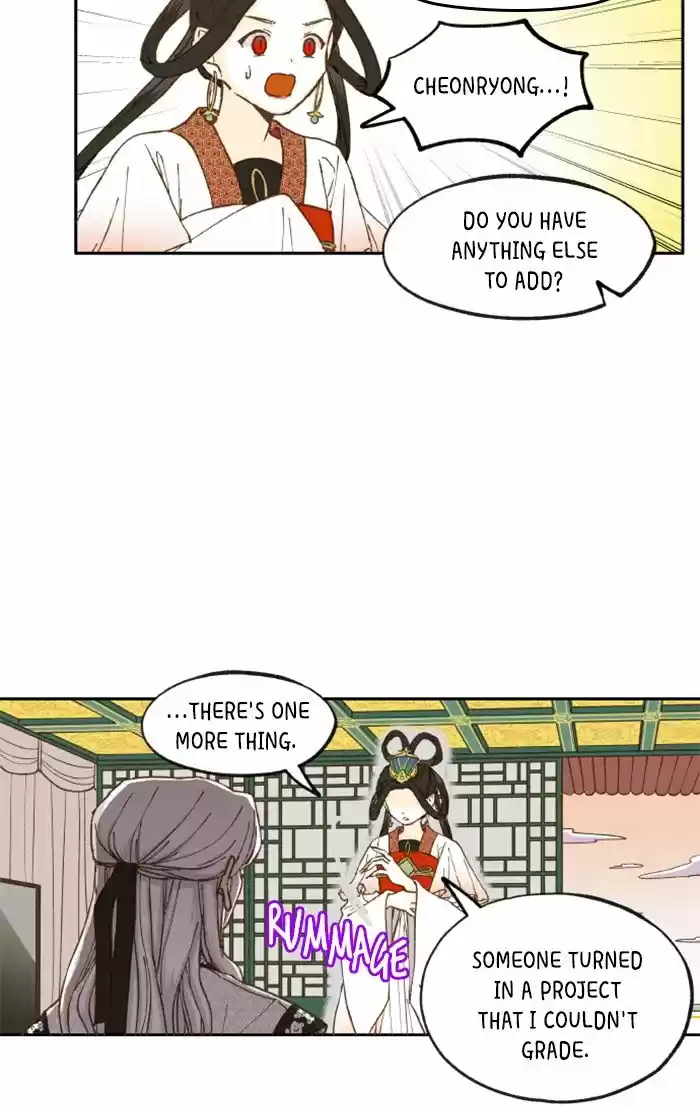 How To Become A Dragon Chapter 19