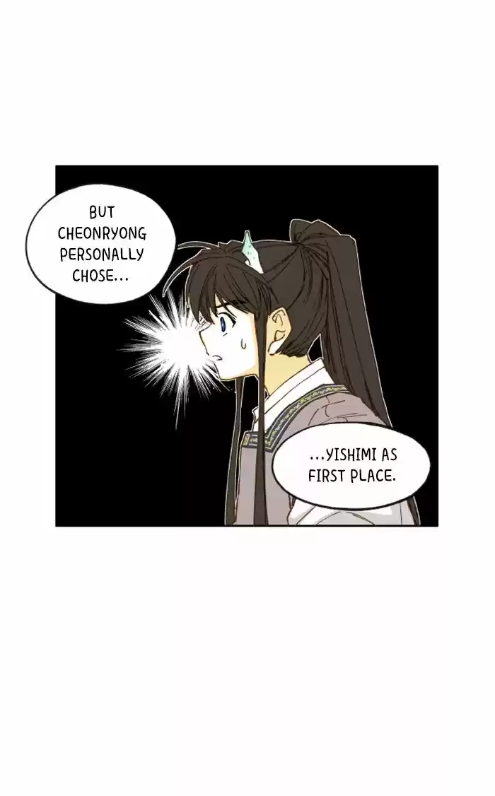 How To Become A Dragon Chapter 19