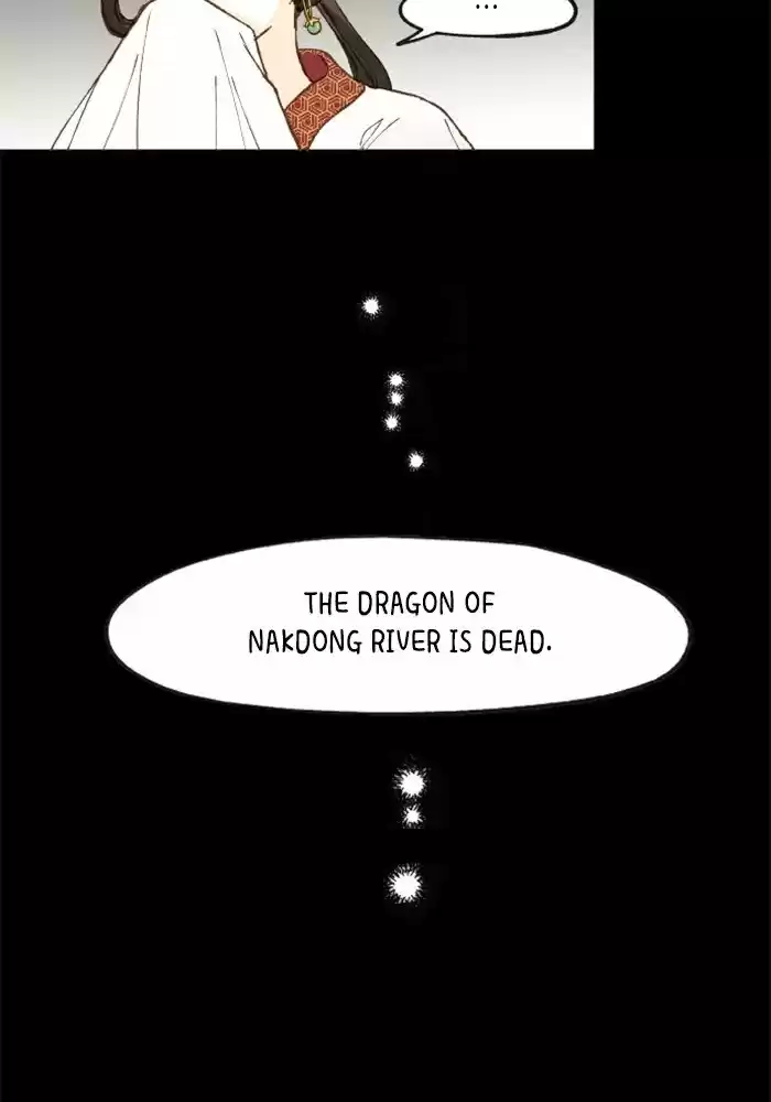 How To Become A Dragon Chapter 2