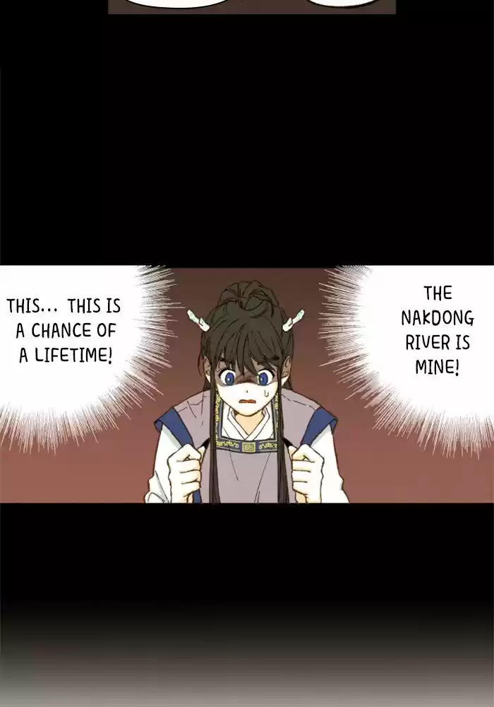 How To Become A Dragon Chapter 2