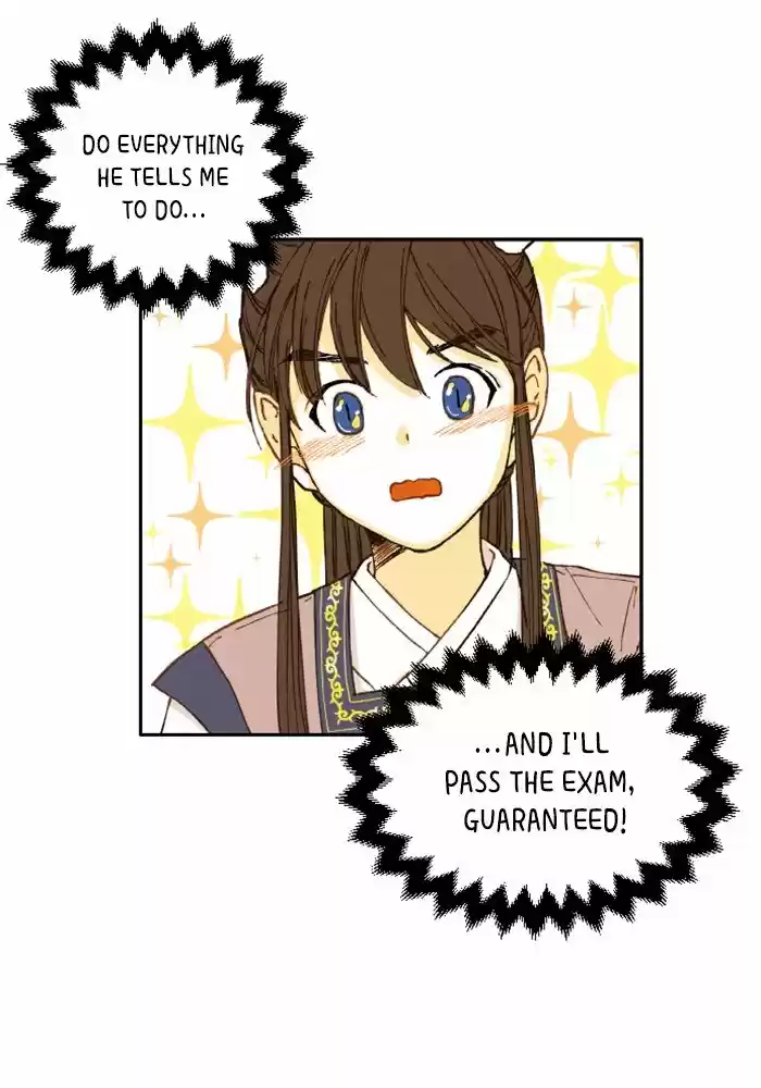 How To Become A Dragon Chapter 2