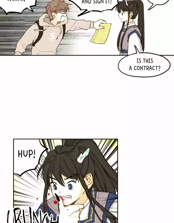 How To Become A Dragon Chapter 2