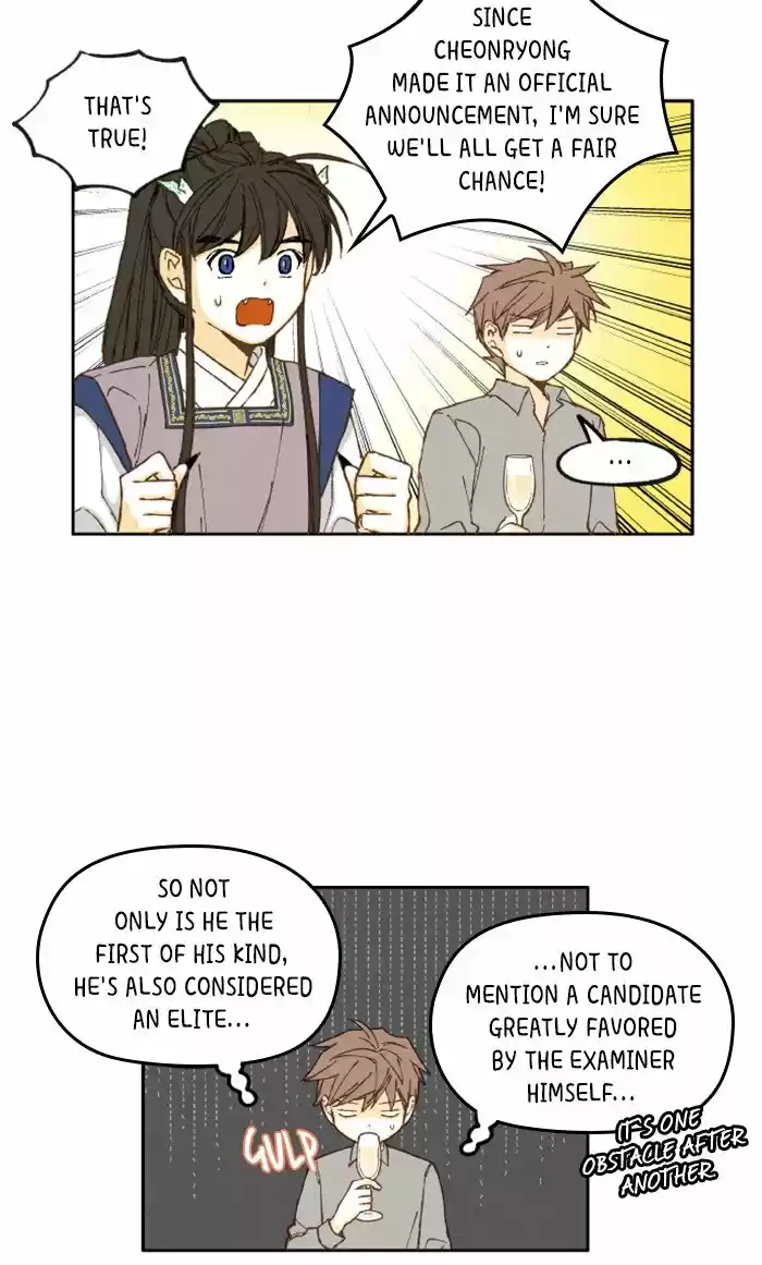 How To Become A Dragon Chapter 22