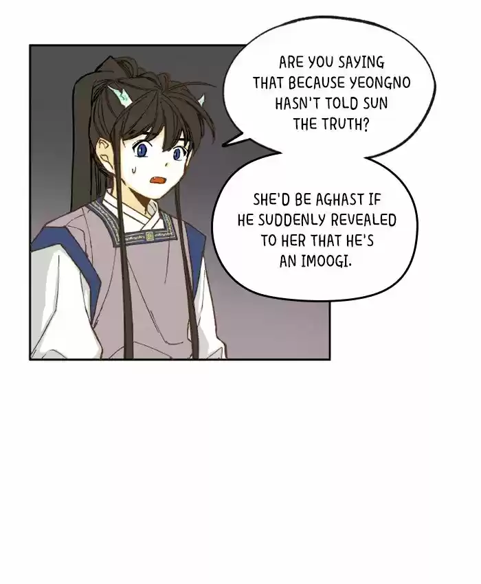 How To Become A Dragon Chapter 24