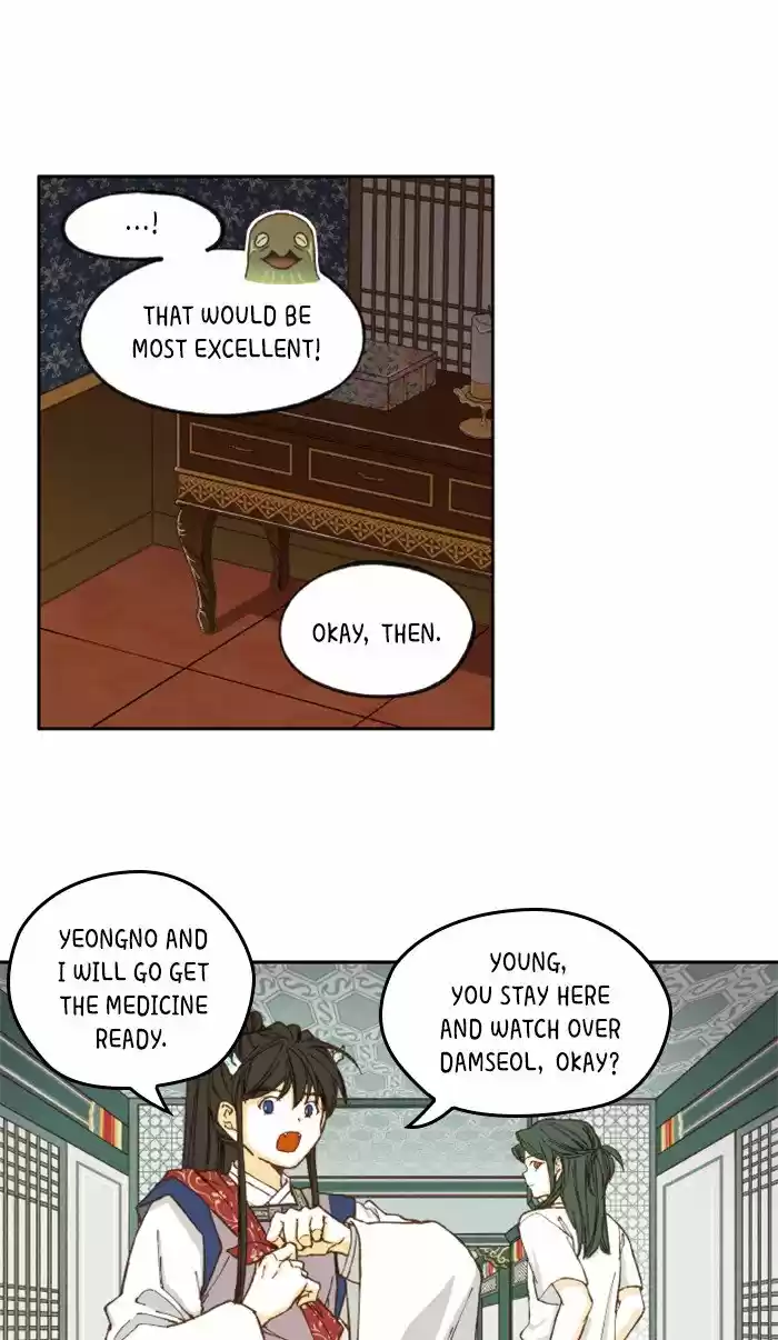 How To Become A Dragon Chapter 26