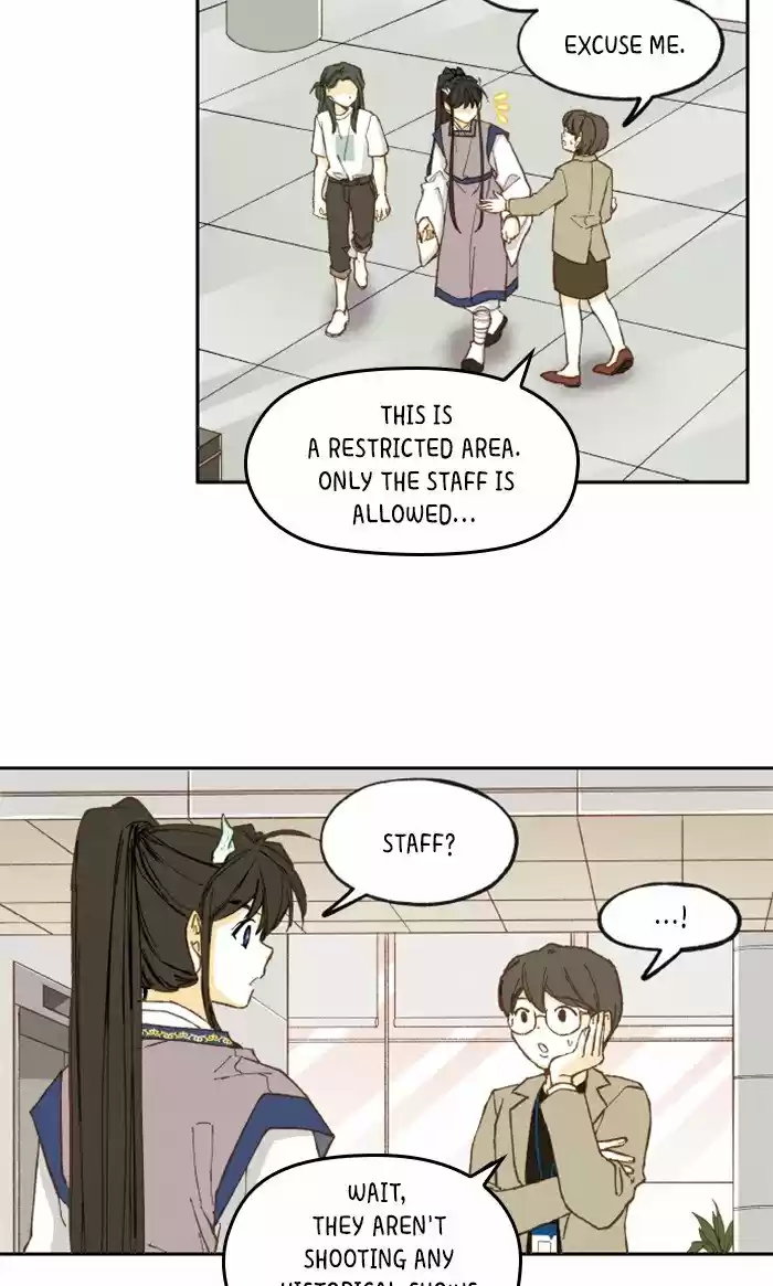 How To Become A Dragon Chapter 27