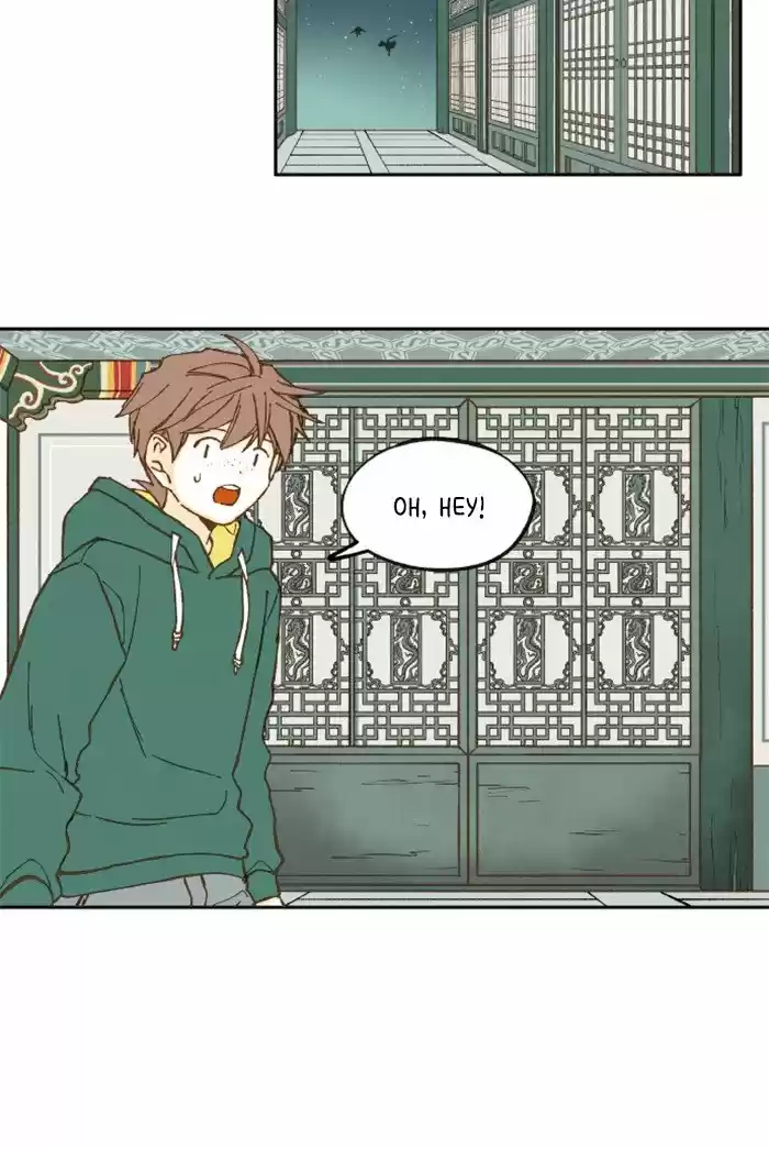 How To Become A Dragon Chapter 28