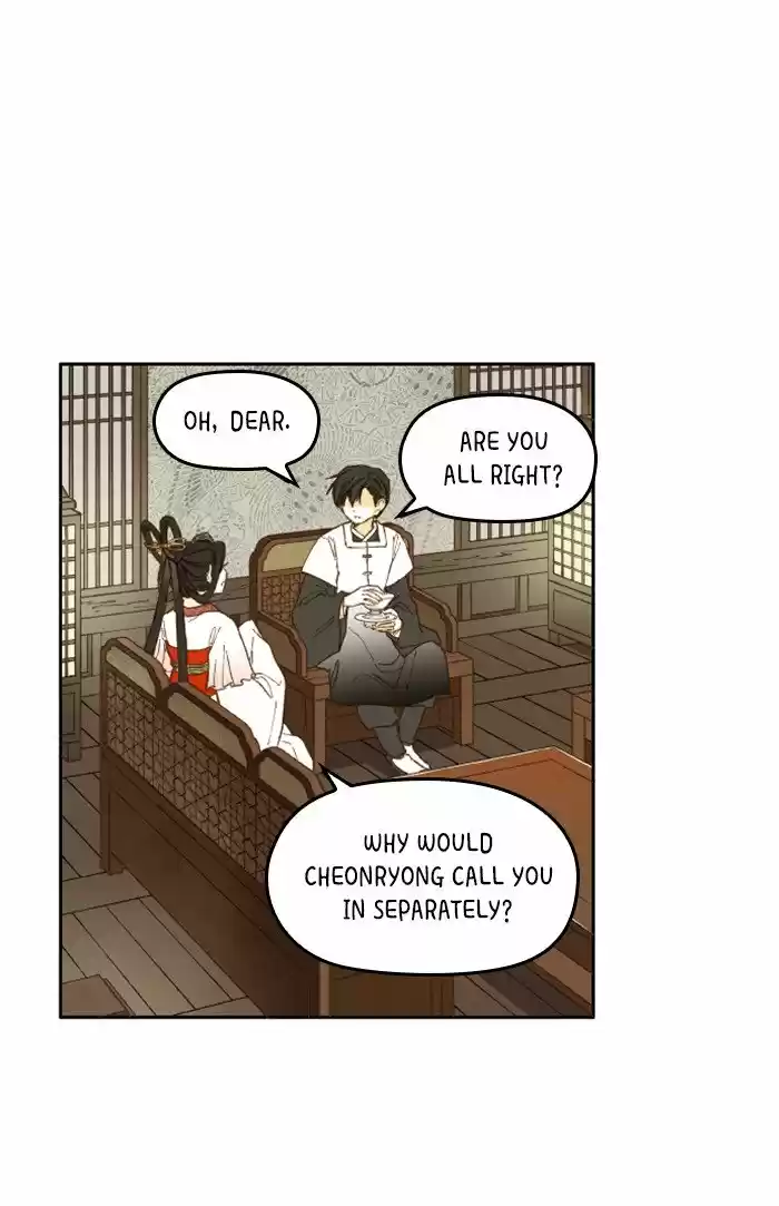 How To Become A Dragon Chapter 32