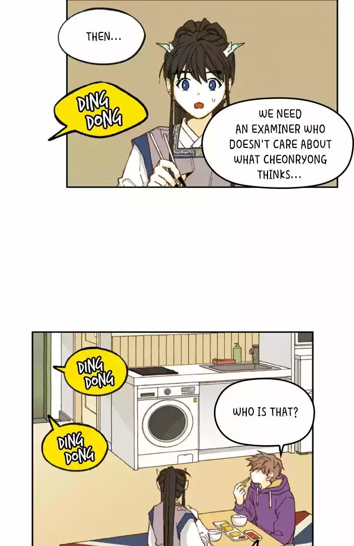 How To Become A Dragon Chapter 33