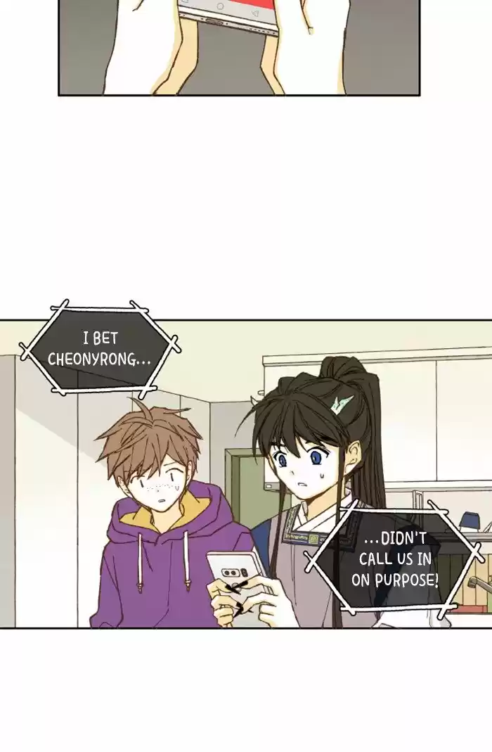 How To Become A Dragon Chapter 33