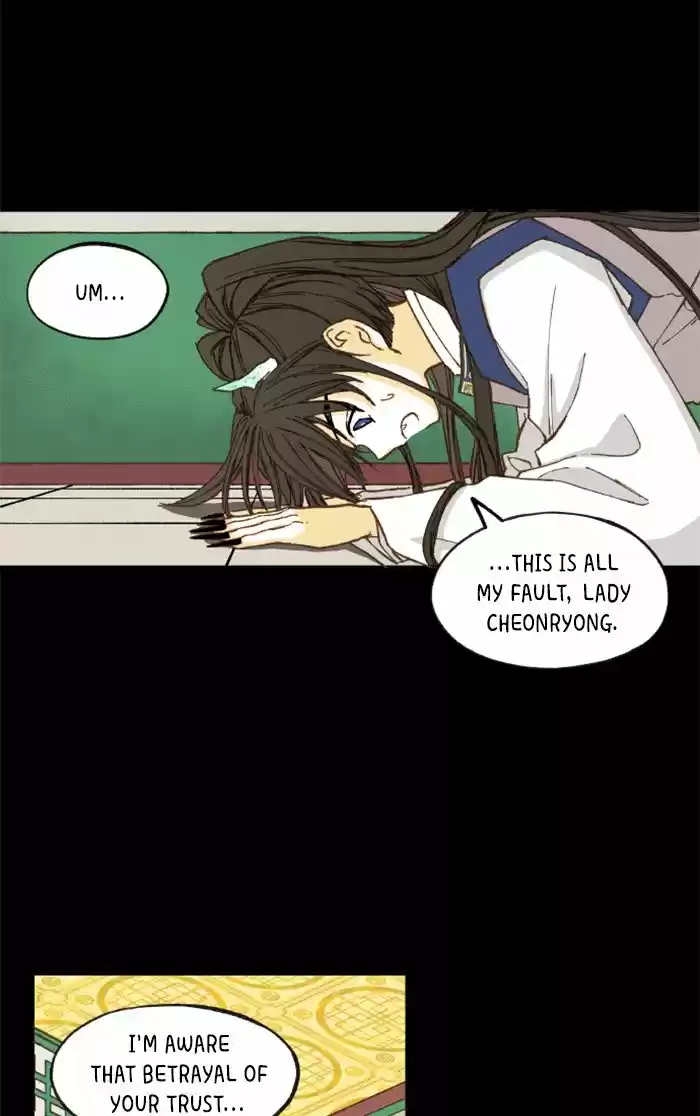 How To Become A Dragon Chapter 37