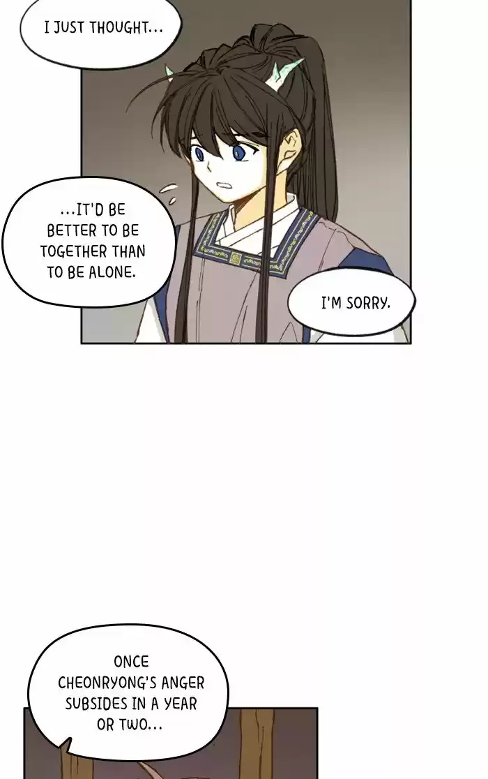 How To Become A Dragon Chapter 37