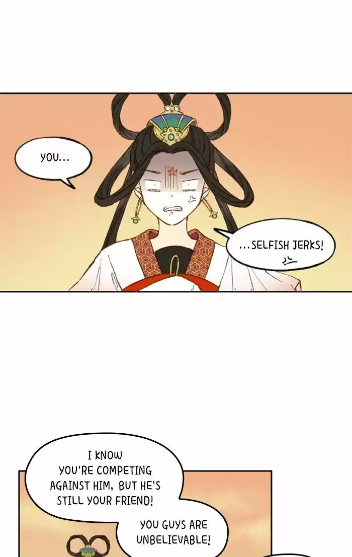 How To Become A Dragon Chapter 37