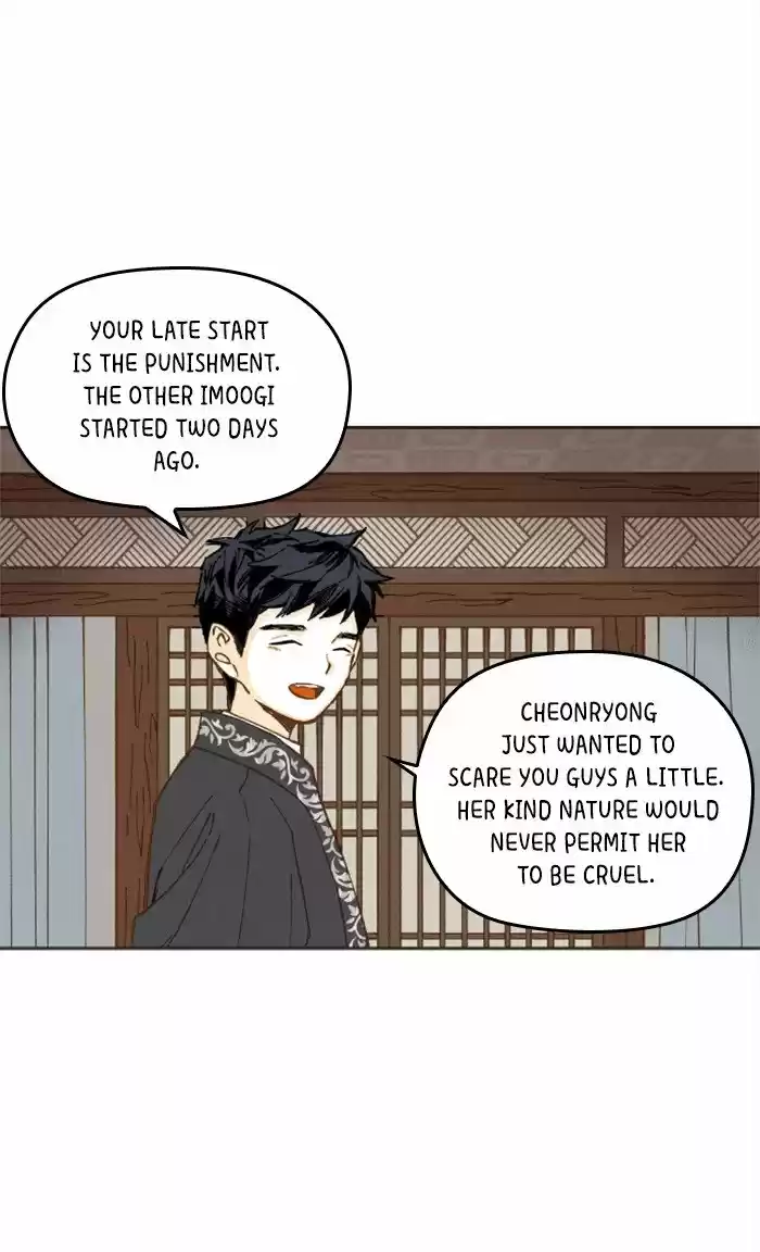 How To Become A Dragon Chapter 39