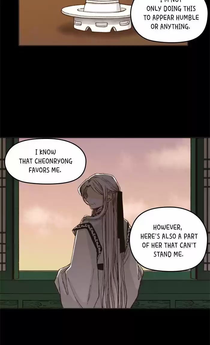 How To Become A Dragon Chapter 39