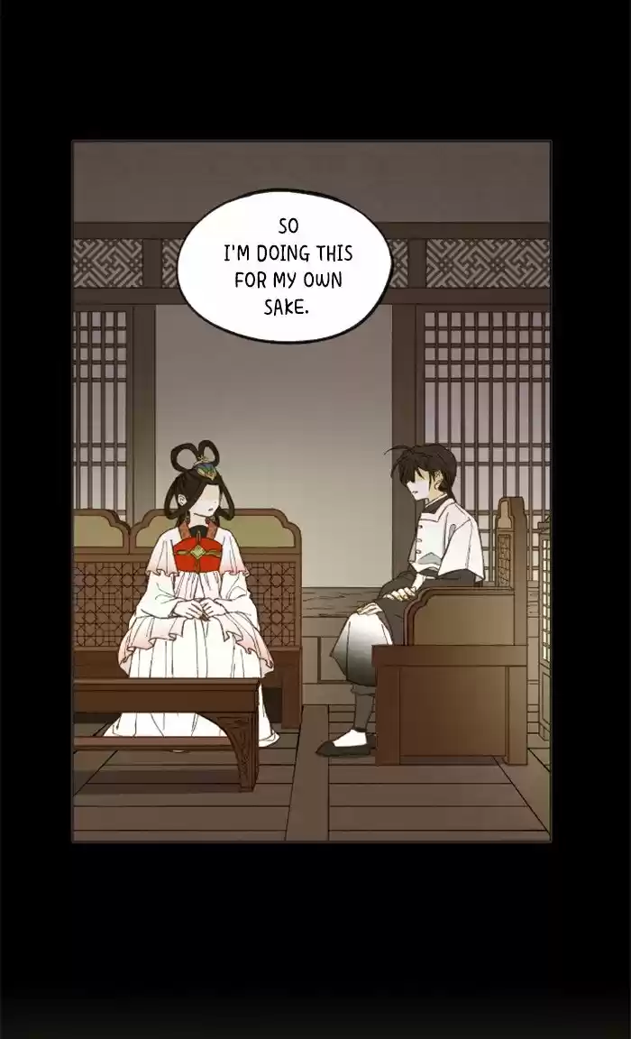 How To Become A Dragon Chapter 39