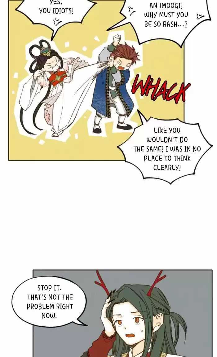 How To Become A Dragon Chapter 39