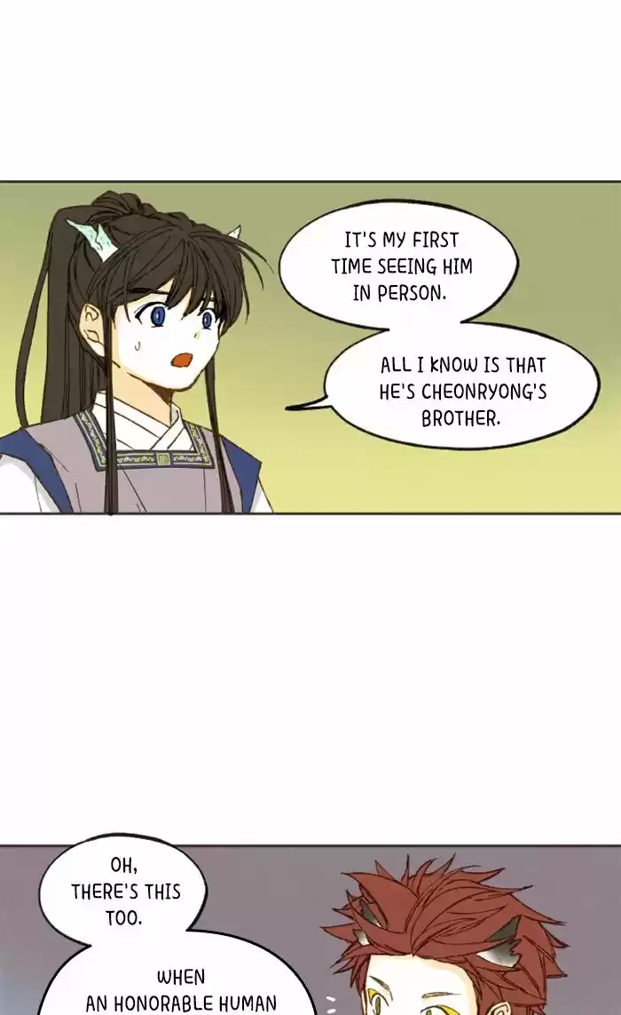 How To Become A Dragon Chapter 40