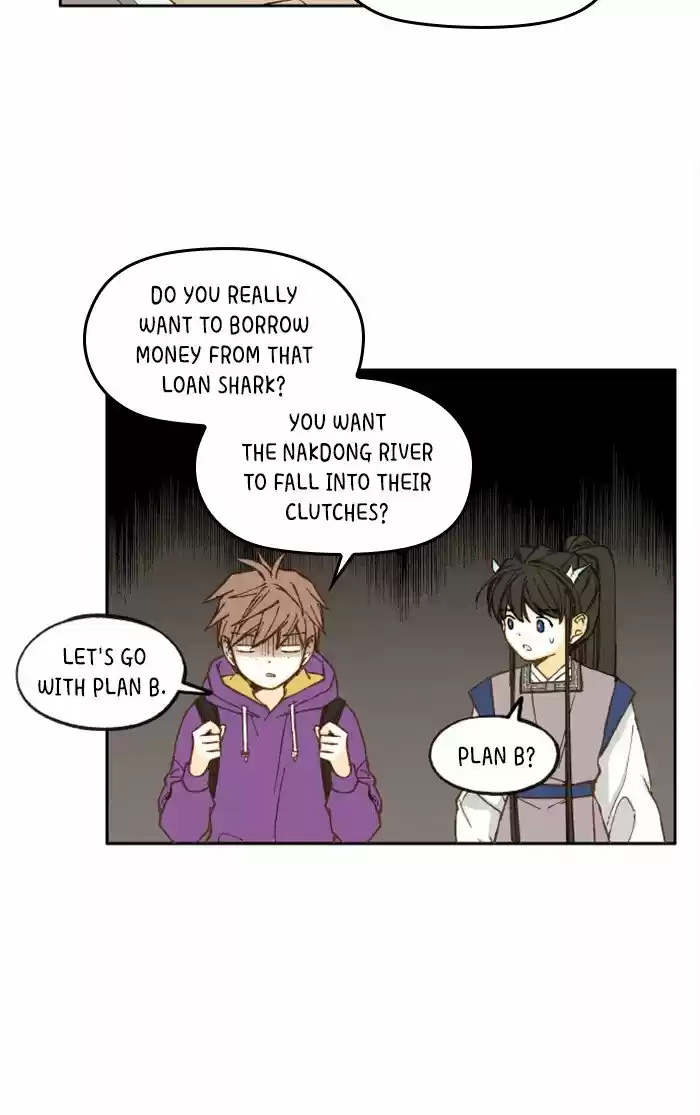 How To Become A Dragon Chapter 43