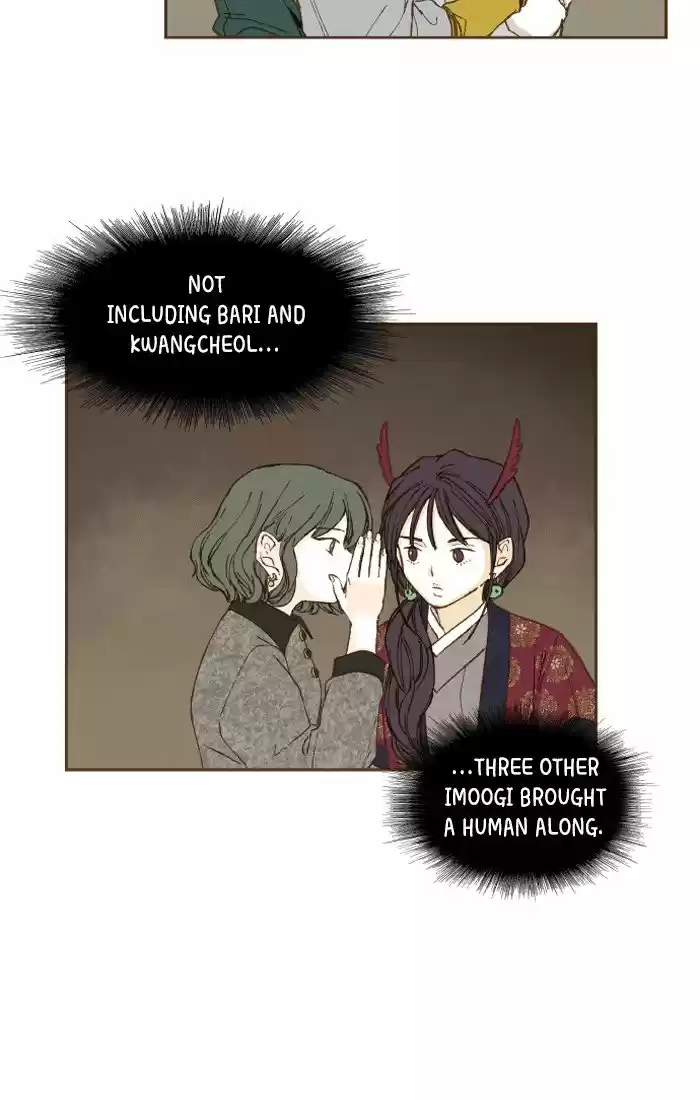 How To Become A Dragon Chapter 47