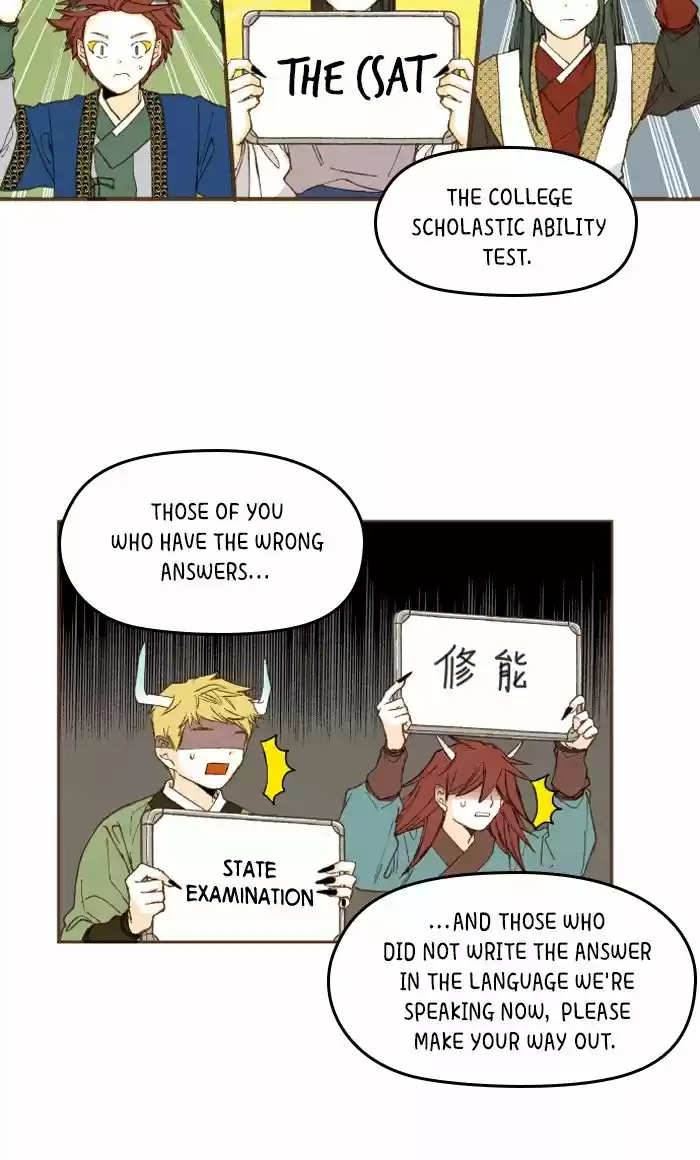 How To Become A Dragon Chapter 47