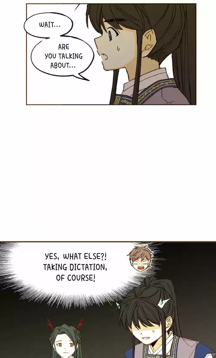 How To Become A Dragon Chapter 47