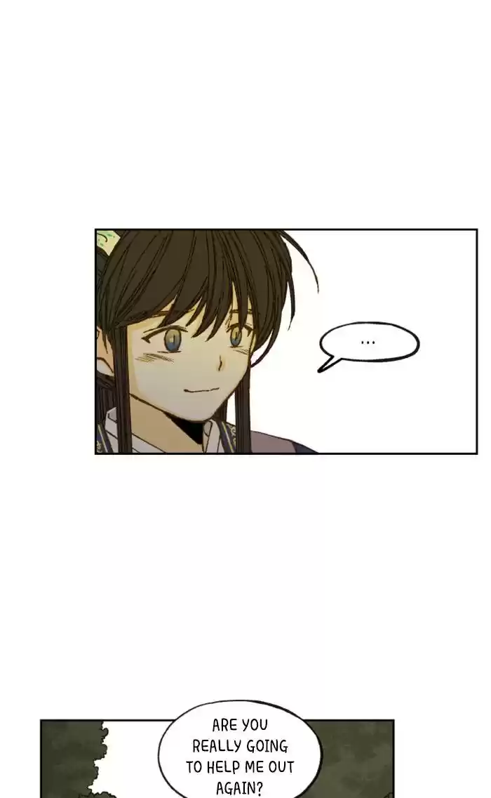 How To Become A Dragon Chapter 58