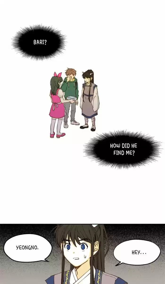 How To Become A Dragon Chapter 6