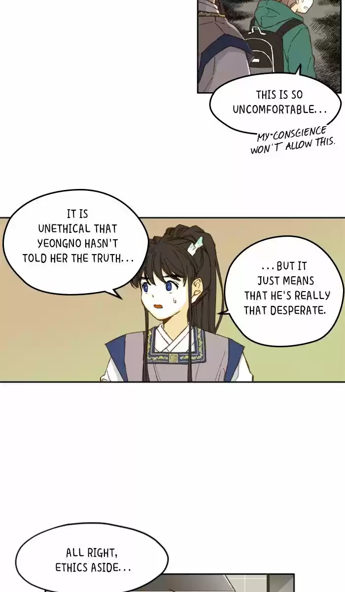 How To Become A Dragon Chapter 6