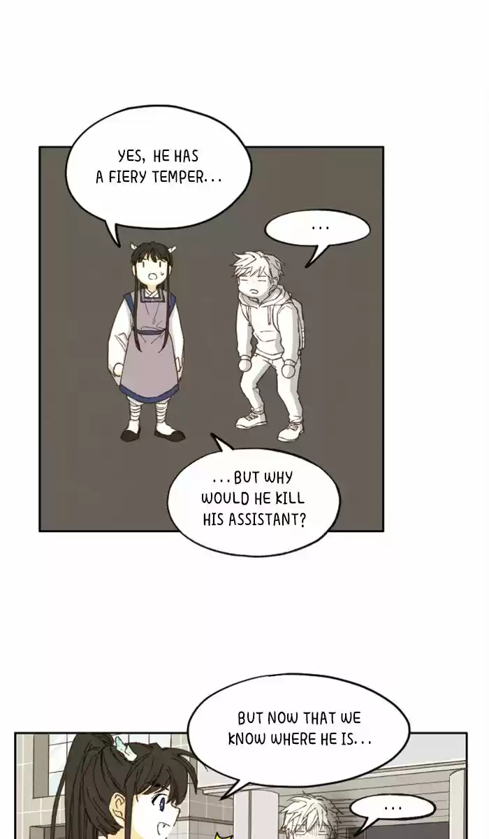 How To Become A Dragon Chapter 6