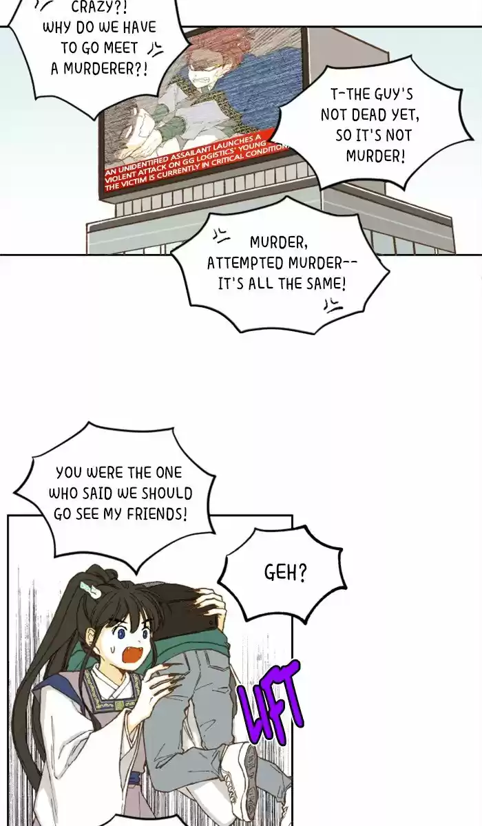 How To Become A Dragon Chapter 6