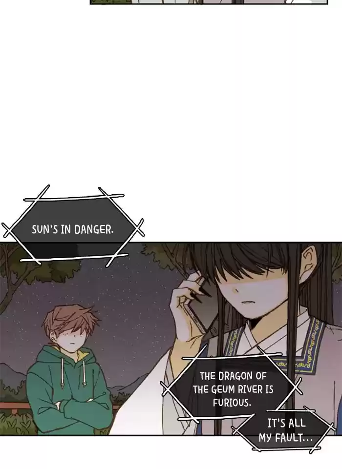 How To Become A Dragon Chapter 64