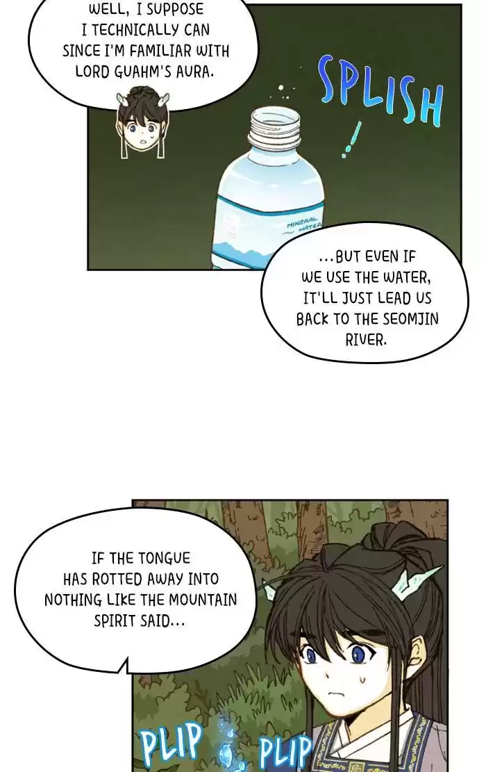 How To Become A Dragon Chapter 66