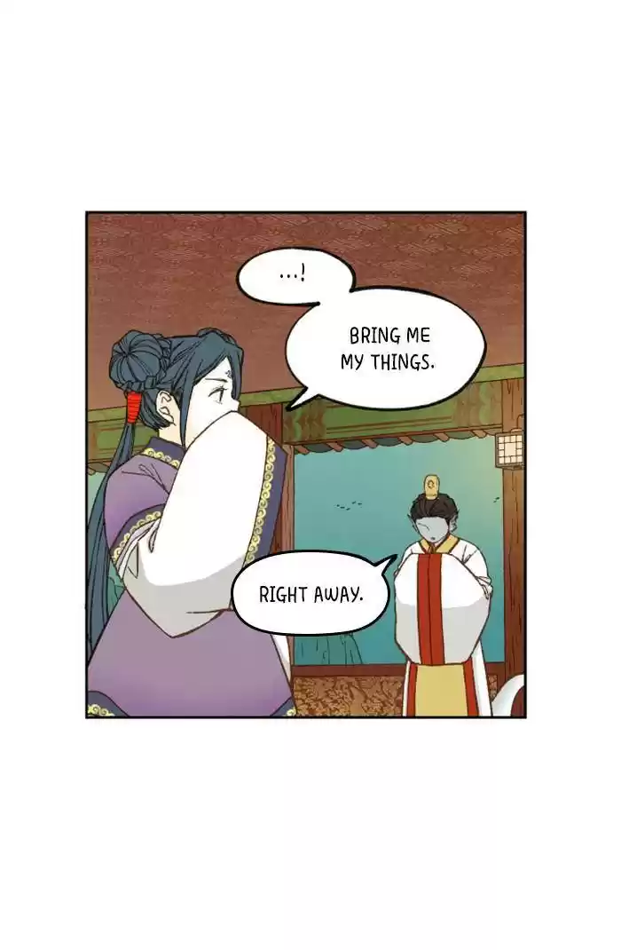 How To Become A Dragon Chapter 71