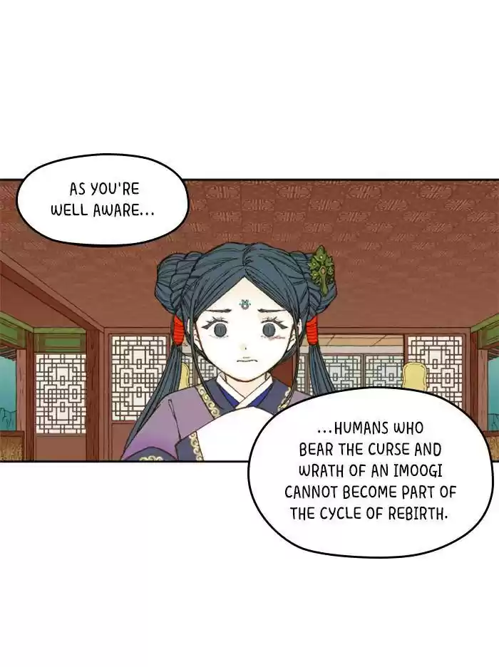 How To Become A Dragon Chapter 71