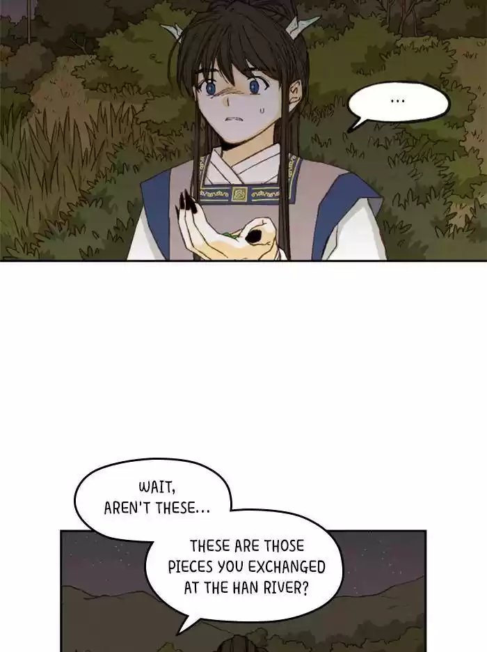 How To Become A Dragon Chapter 73