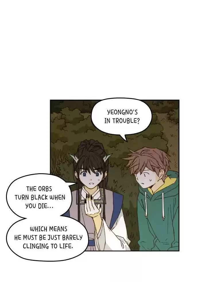 How To Become A Dragon Chapter 73