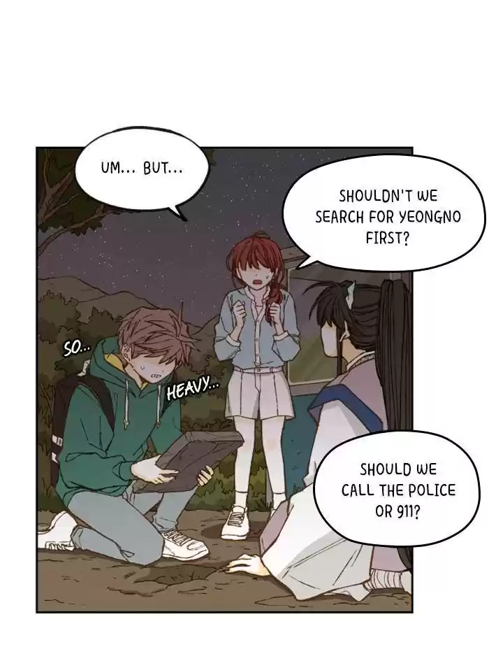 How To Become A Dragon Chapter 73