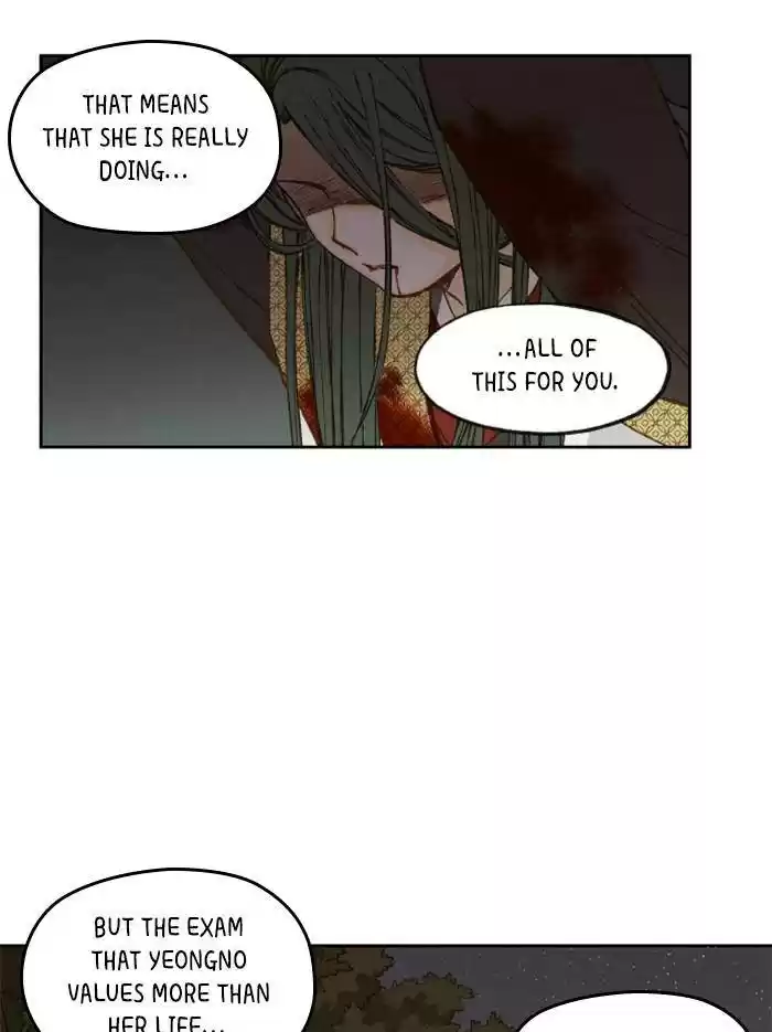 How To Become A Dragon Chapter 73