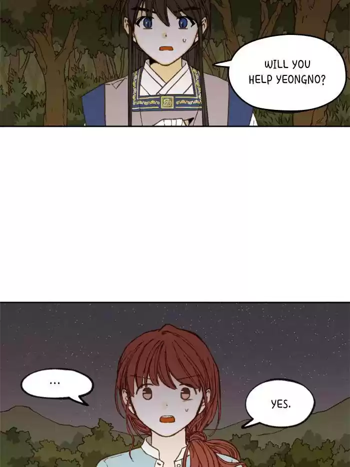 How To Become A Dragon Chapter 73