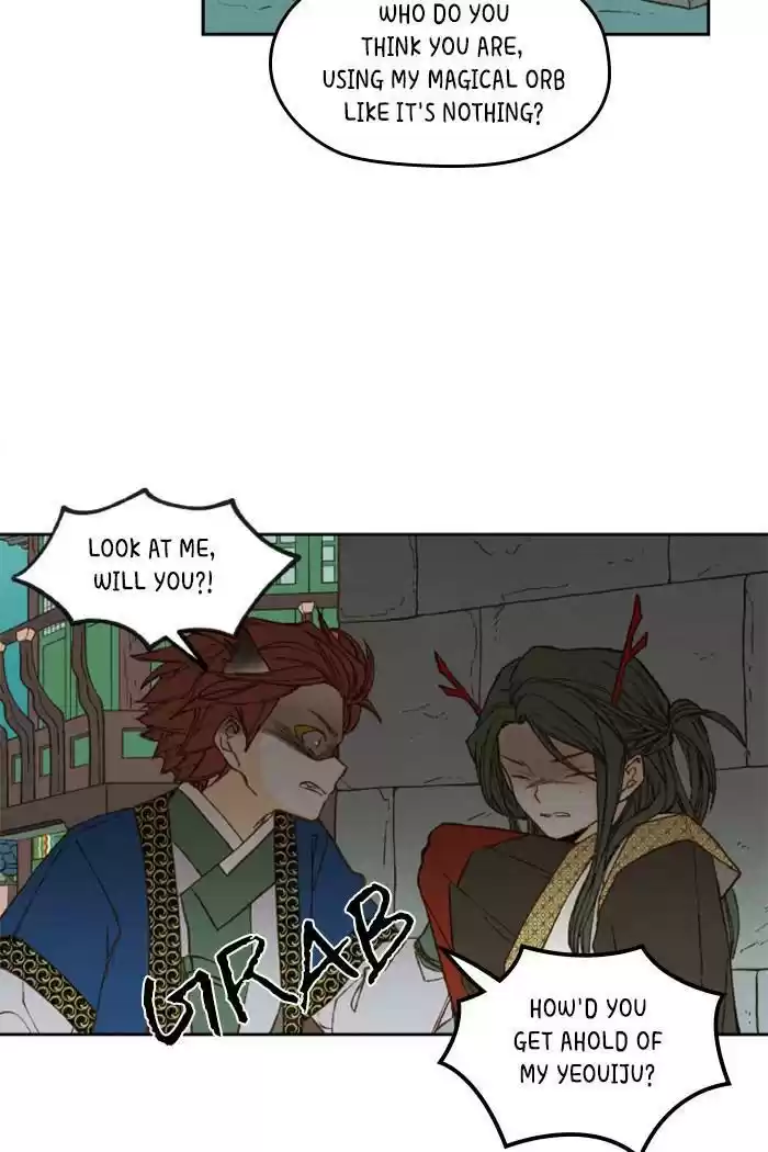 How To Become A Dragon Chapter 75