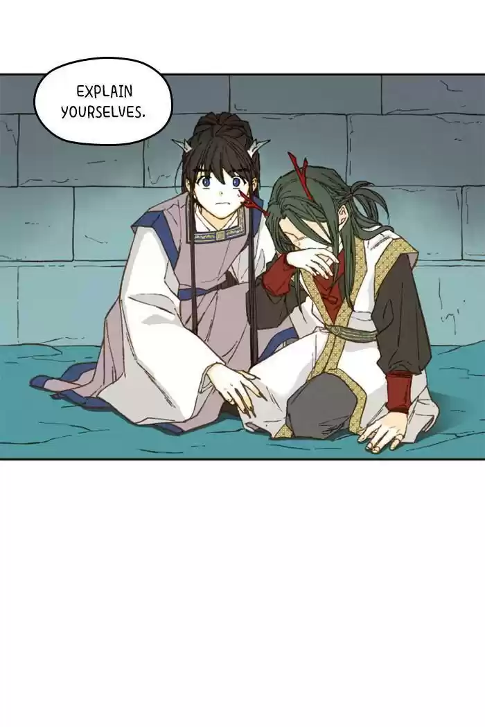 How To Become A Dragon Chapter 75