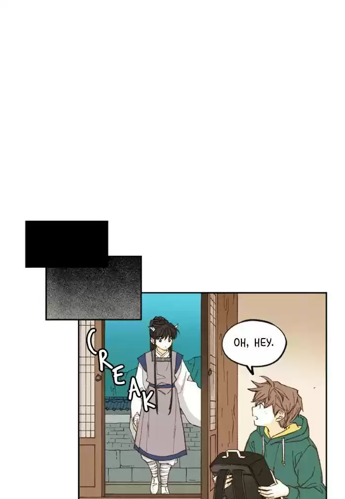 How To Become A Dragon Chapter 76