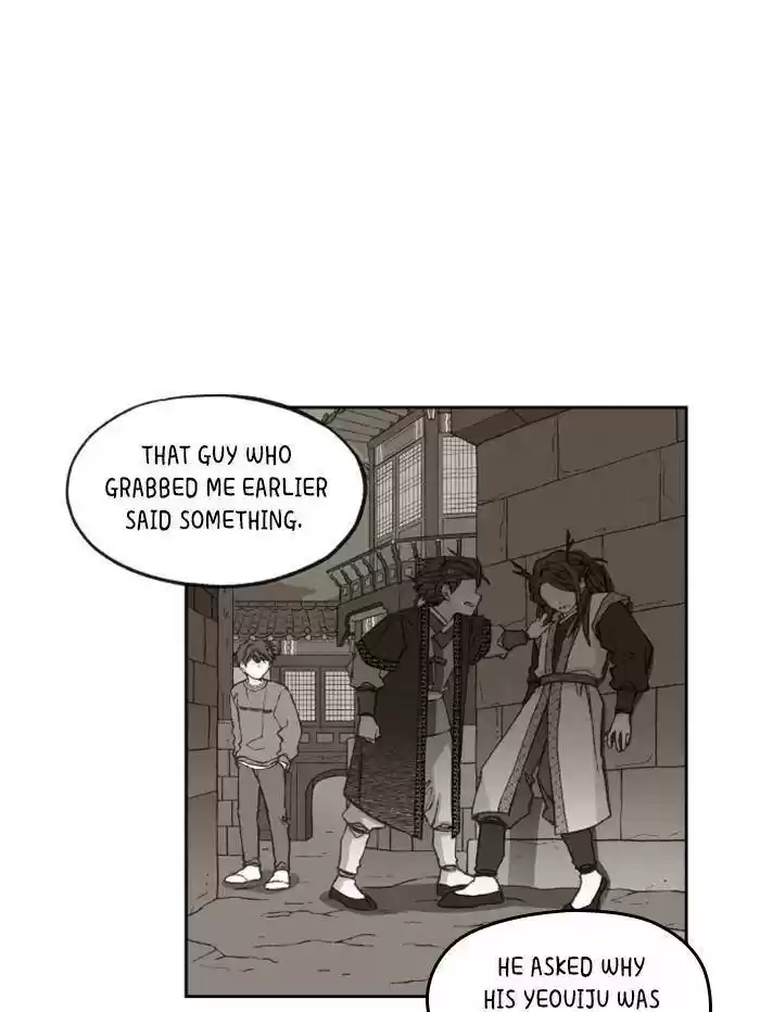 How To Become A Dragon Chapter 77