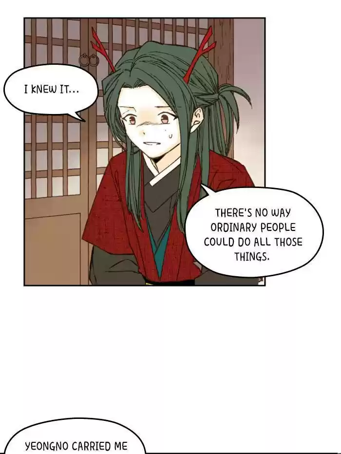 How To Become A Dragon Chapter 77