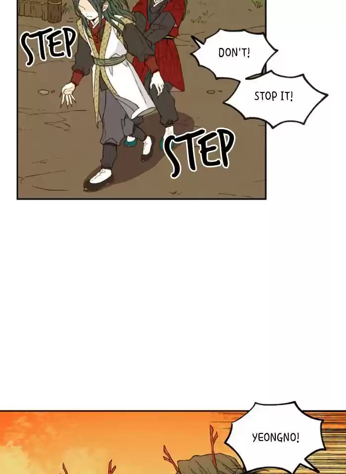 How To Become A Dragon Chapter 84