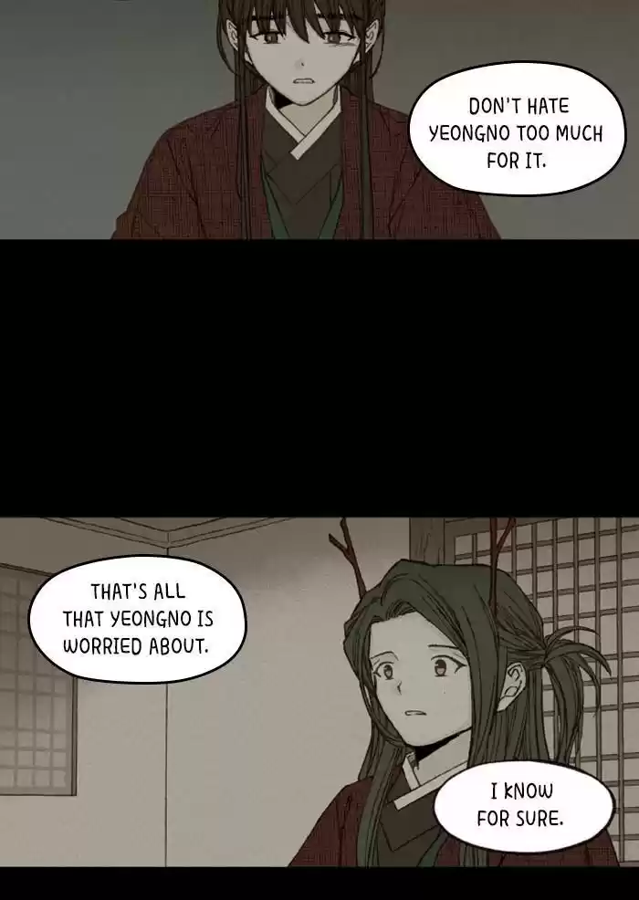 How To Become A Dragon Chapter 85