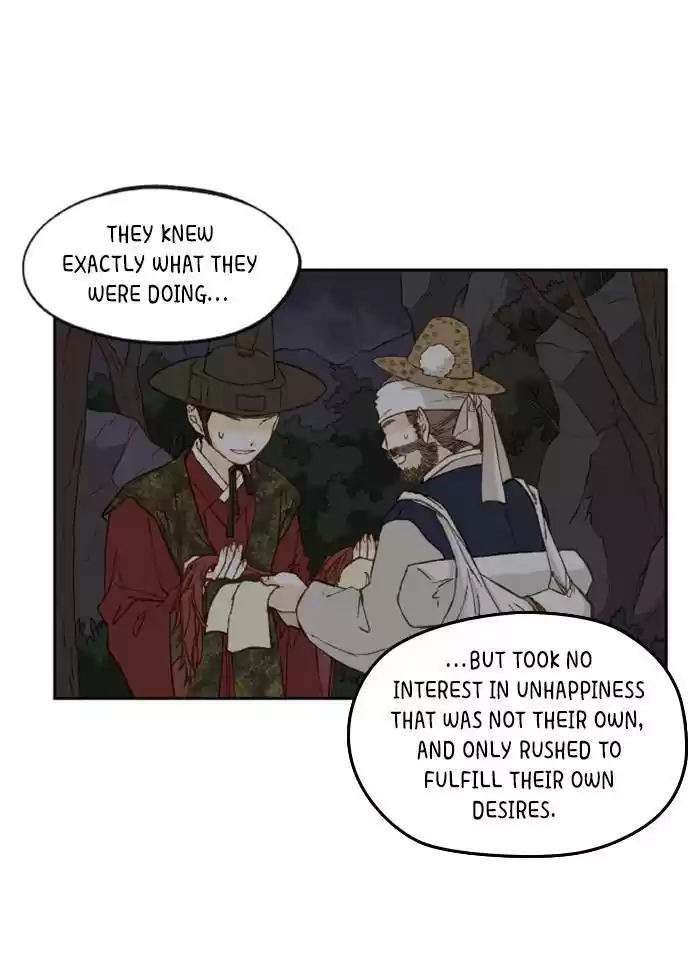 How To Become A Dragon Chapter 85