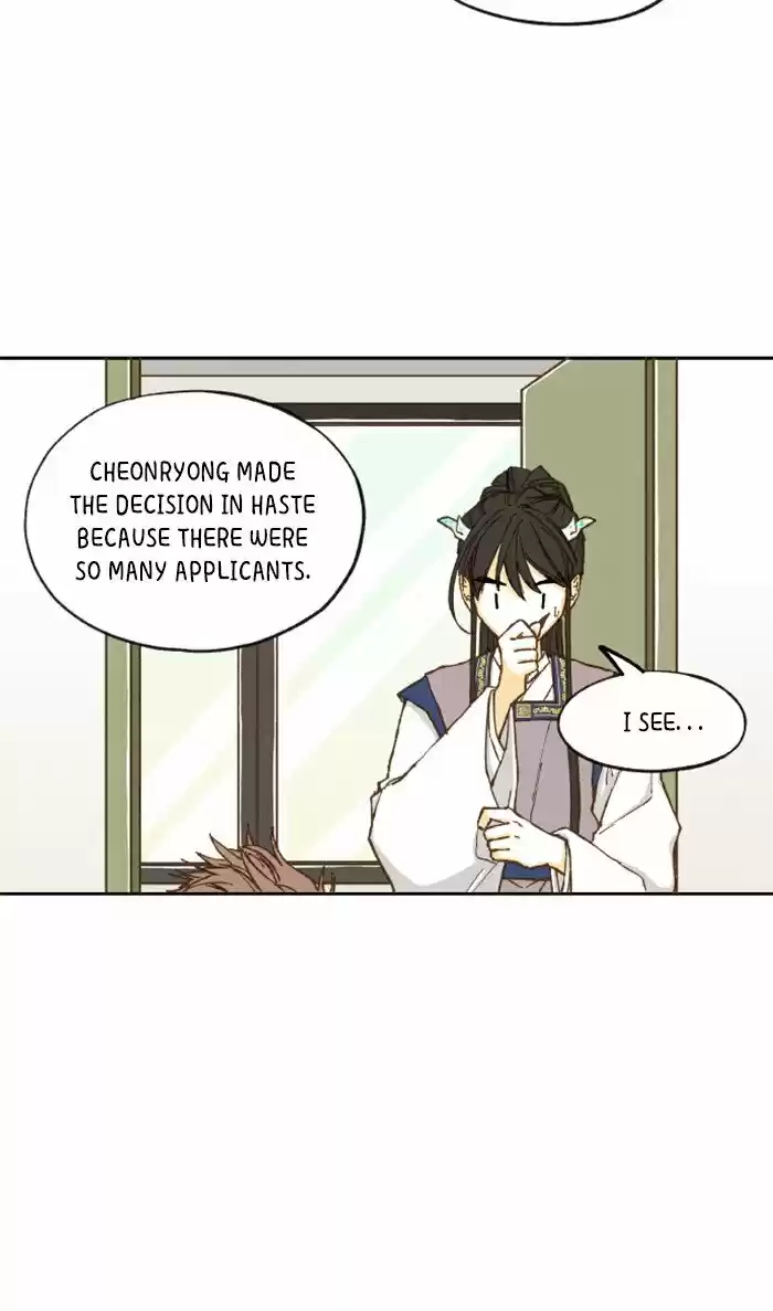 How To Become A Dragon Chapter 9