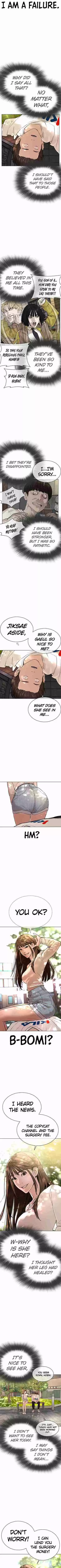 How to Fight 29 Do you have 500 won, you bastard!!!